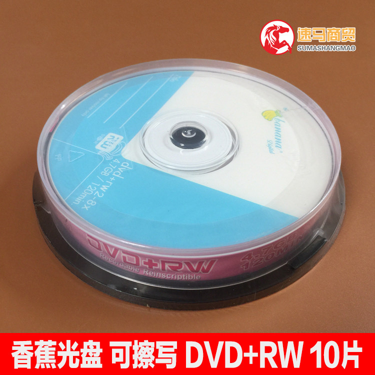 Bananas DVD DVD RW burn disc Erasable Disc Blank Disc 4 7GB 10 CDs