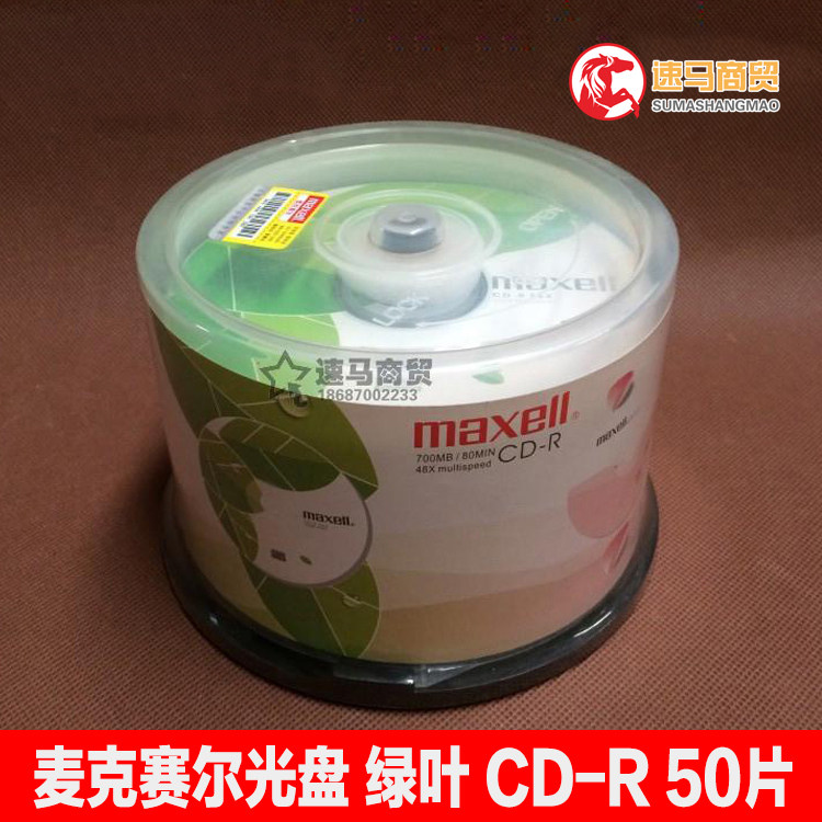Macsaire CDs Wwin CD-R burn disc blank disc 700MB CD-R 50 pieces 