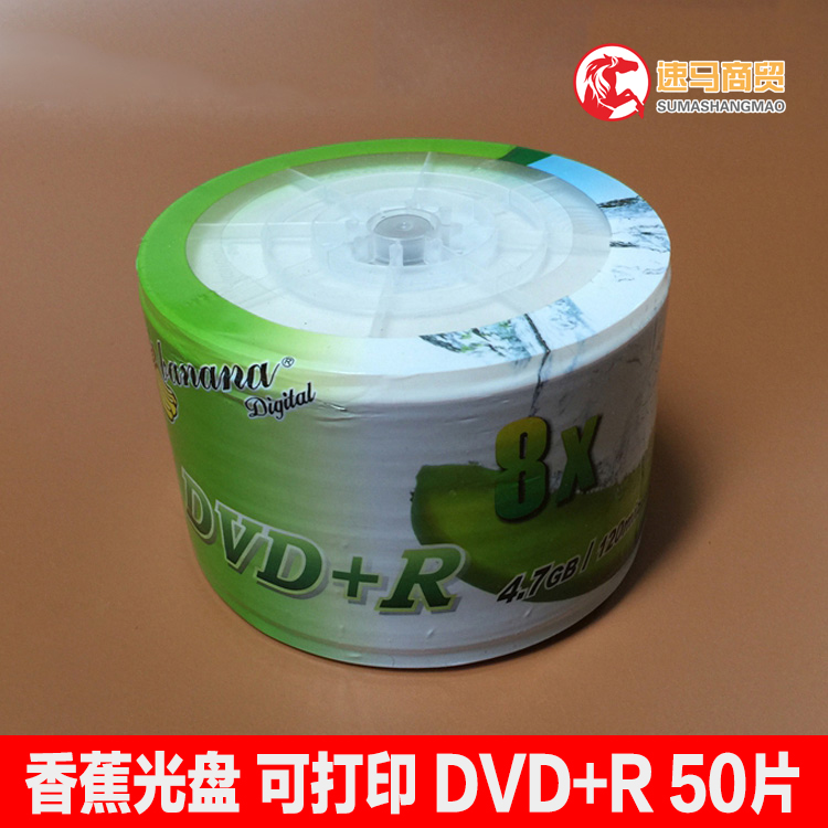Banana Disc DVD R printable lettering disc 4 7GB blank disc 8X 50 sheet simple dvd blank CD 