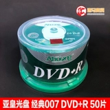 Азиатский император DVD Blank Disc 4.7G Грейвированный диск DVD-R Blank Disc 50 куски банана DVD+R Blank Disc