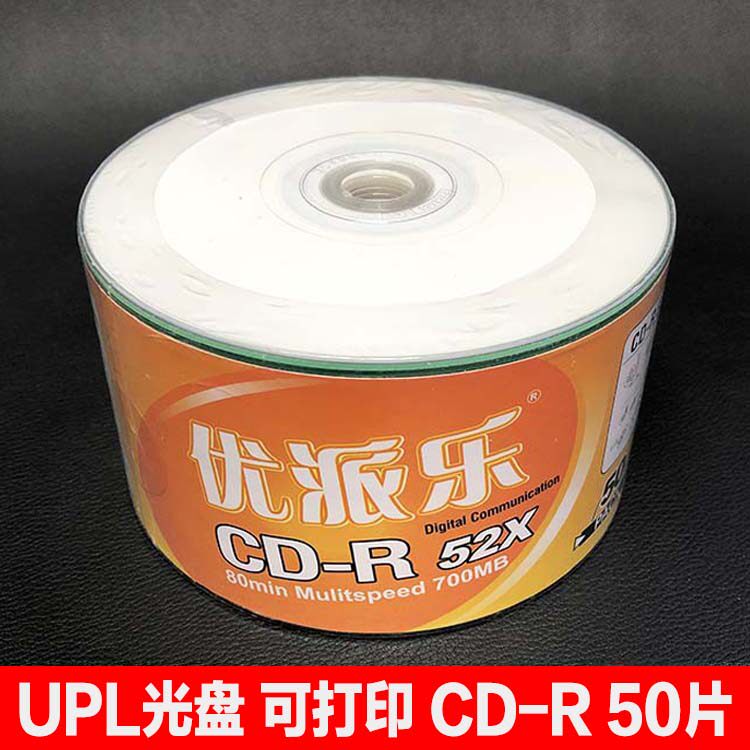 UPL CD-R printable CD-R CD-CD CD CD CD CD CD CD CD CD CD CD CD CD CD CD CD BOOS VERY BOOS
