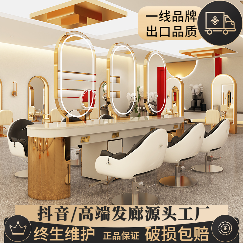 Rechargeable barbershop mirror table haircutting mirror dyeing ironing area mirror cabinet integrated hair salon mirror