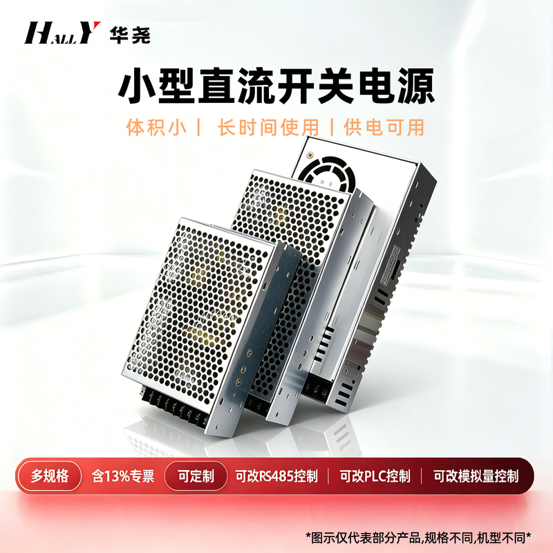 Small Dc Adjustable Voltage Regulator Power Supply, Constant Voltage and Current Switching Power Supply, Ac to Dc 24V12V36V48V110V Small Dc Adjustable Voltage Regulator Power Supply, Constant Voltage and Current Switching Power Supply, Ac to Dc 24V12V36V48V110V