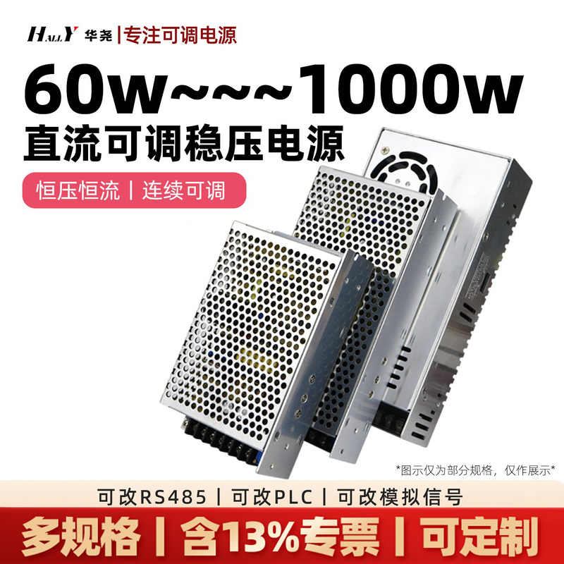 Small Dc Adjustable Voltage Regulator Power Supply, Constant Voltage and Current Switching Power Supply, Ac to Dc 24V12V36V48V110V