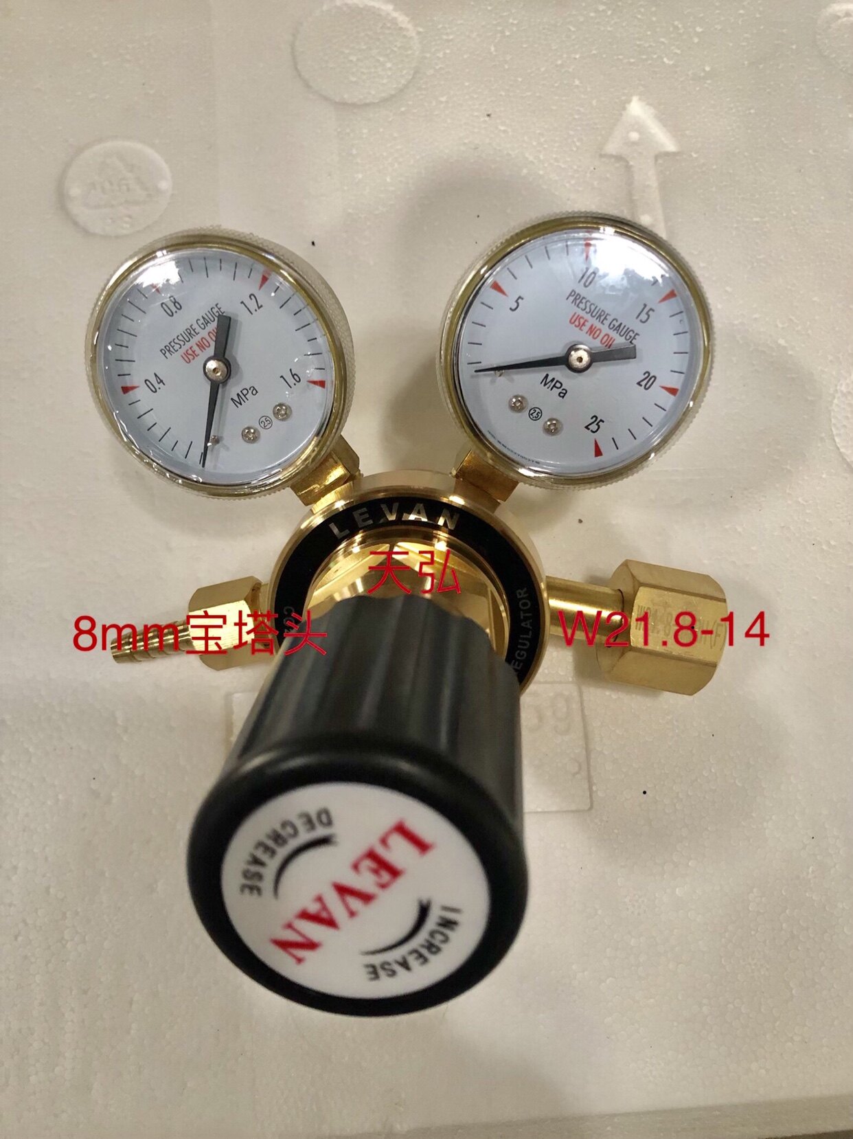 Villair LEVAN pressure reducer W21.8-14RH interface carbon dioxide oxygen standard cylinder pressure reducer