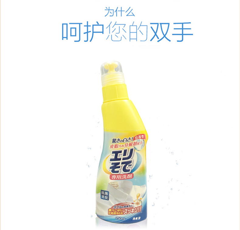 Cổ áo lưới Nhật Bản nhập khẩu hộ gia đình mạnh khử trùng chất tẩy rửa áo sơ mi trắng cổ áo chất tẩy rửa - Dịch vụ giặt ủi nước tẩy quần áo axo