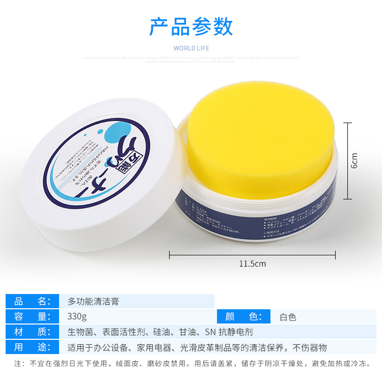 nước lau giày trắng Nhật Bản da làm sạch kem chăm sóc đại lý bảo trì chất lỏng da quần áo giặt sofa mạnh khử trùng bảo trì dầu hộ gia đình - Nội thất / Chăm sóc da Dung dịch làm sạch đồ da