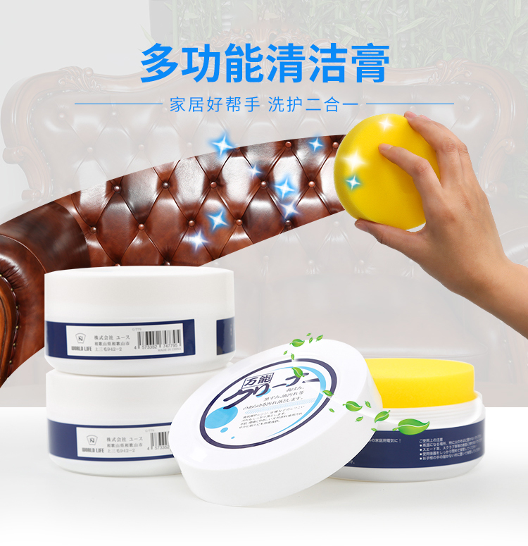 nước lau giày trắng Nhật Bản da làm sạch kem chăm sóc đại lý bảo trì chất lỏng da quần áo giặt sofa mạnh khử trùng bảo trì dầu hộ gia đình - Nội thất / Chăm sóc da Dung dịch làm sạch đồ da