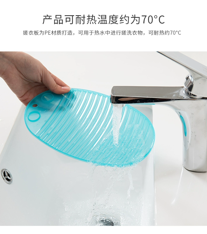 Nhật Bản nhập khẩu nhựa giặt bảng giặt ký túc xá hộ gia đình quần áo nhỏ mini chống trượt bồn tắm poke bảng - Hệ thống giá giặt