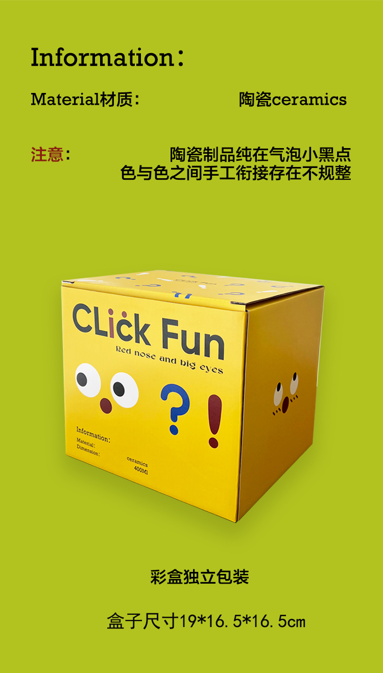 商品详情图