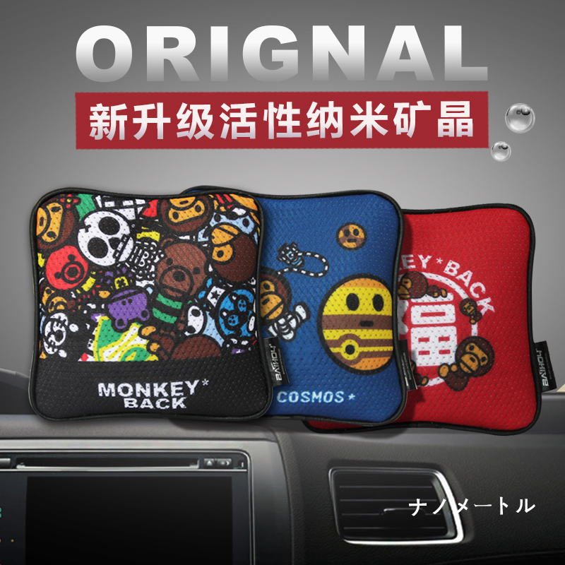 Bamboo charcoal bag car supplies car deodorant new car activated carbon to remove formaldehyde cartoon car deodorant carbon bag