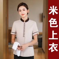 Бежевый топ