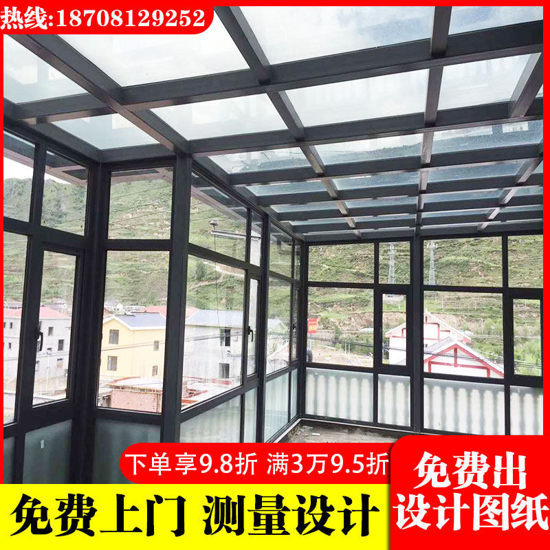 ㊙️ Chengdu sunshine room custom sealed balcony terrace villa garden roof broken bridge aluminum doors and windows European-style glass room