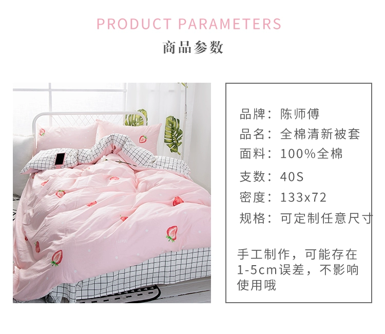Custom-made bông chăn sinh viên độc thân ký túc xá 1,5 m 1,8 m 200x230 đúp đơn mùa thu mảnh chăn và mùa đông - Quilt Covers
