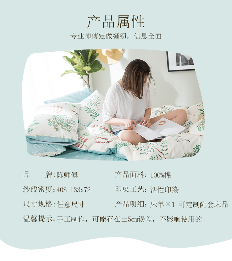 Bông phong cách Bắc Âu ký túc xá sinh viên độc thân Jane đơn 1,2 m 1,5m1,8 giường bông đôi thảm giường ngủ
