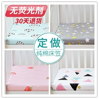 Giường trẻ em 笠 bông hoạt hình đơn mảnh 1,2m1,5 m ký túc xá em bé nệm mỏng trải giường Ga phủ giường Everon