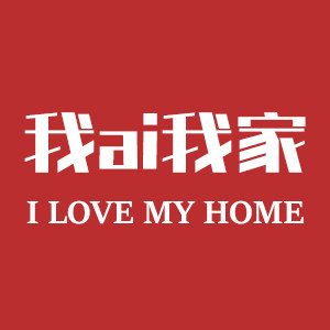 我AI我家