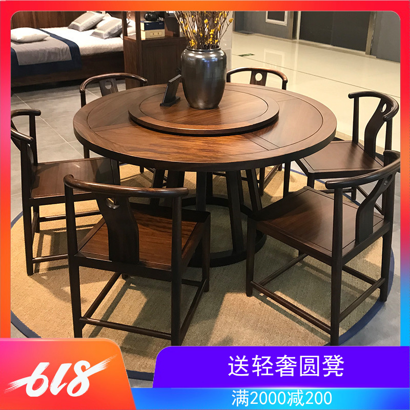 New Chinese solid wood dining table and chairs combined modern simple round table small family type light extravagant home round dining table