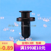 Opening push type expansion rivet nylon locator side skirt bumper protection plate buckle 10454
