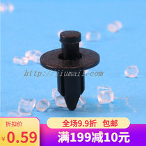 Applicable Toyota General Kemei Rui door external trim plate fixed clip buckle expansion clip positioner 10664
