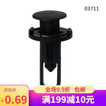 Front and rear bumper protection plate fixed clamp buckle applicable TOYOTA Motor plastic rivet buckle with 03711