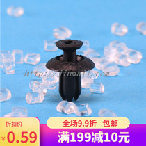 Nylon rivet front bumper buckle sealing strip car nail button Toyota car applicable 091518