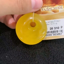 Russian jewelry Natural Russian material National mine beeswax amber White flower demon beeswax pendant lady