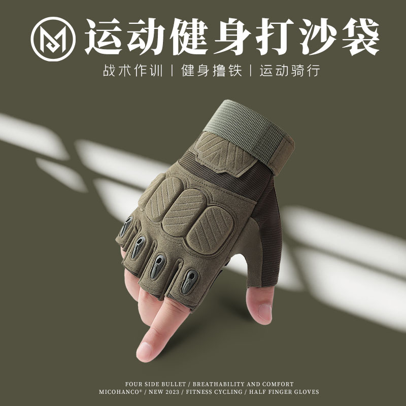Spring and Autumn Outdoor Tactical Sports Half-Finger Gloves for Fitness, Boxing, Sandbag Training, Cycling, Mountaineering, Weightlifting, Roller Skating, Motorcycling