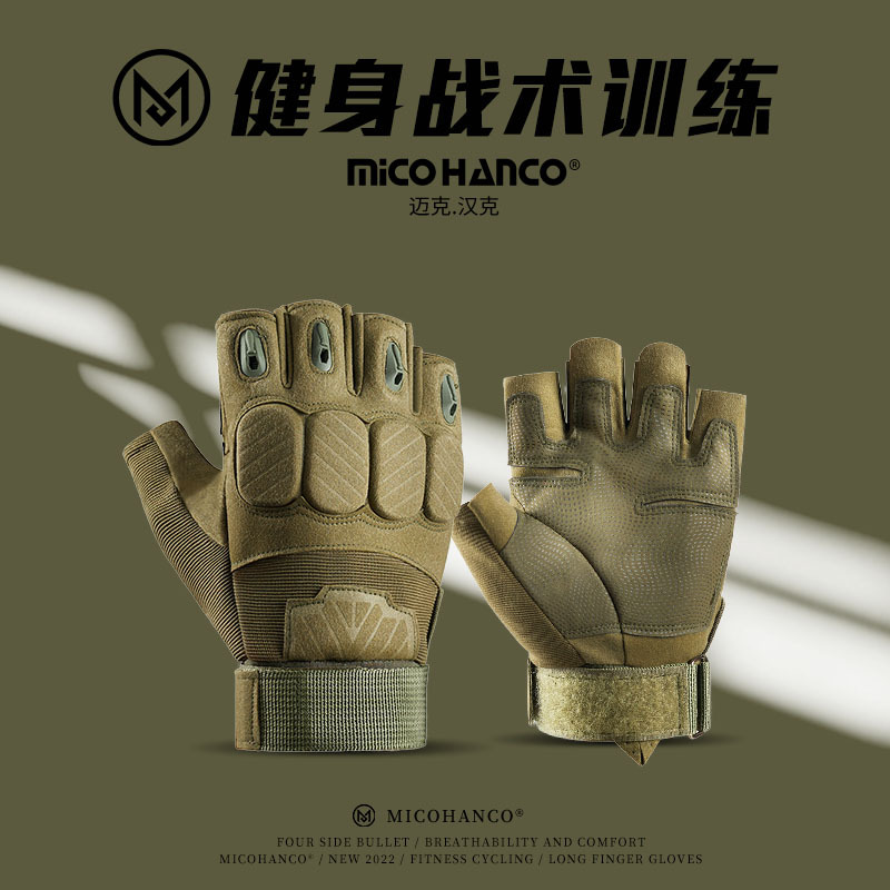 Outdoor Tactical Half-Finger Gloves for Men, Suitable for Mountaineering, Adventure, Special Forces Combat, Fitness Training, Boxing, Fighting, and Weightlifting, Wear-Resistant