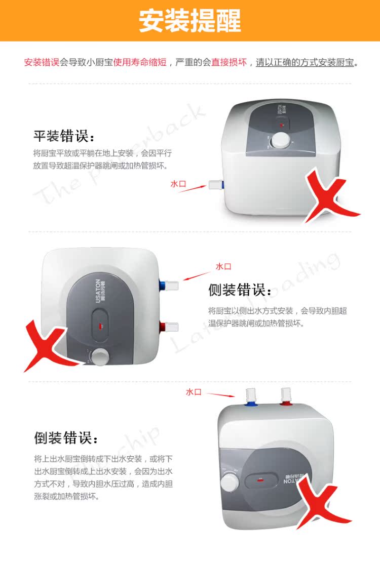 may nuoc nong solahart Kho báu nhà bếp USATON / ASD Denton DSZF-6J15 là kho nước nóng nhà bếp nhỏ nước nóng điện trung tâm bảo hành ariston