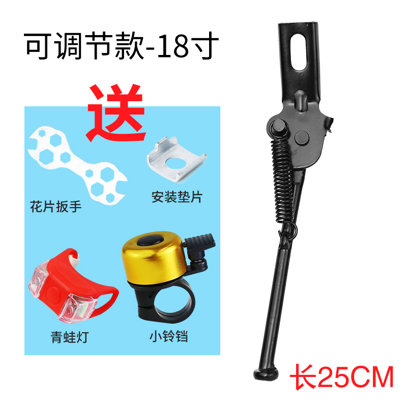 Childrens giàn giáo đạp khung xe 12 14 16 18 phụ kiện hỗ trợ xe đẩy hỗ trợ đơn bên xe đạp 20 inch