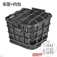 Электромобиль, корзина, вкладыш