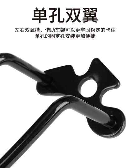 Suitable for Giant Mountain Bike Rear Derailleur Protector, Transmission Protection Frame, Bicycle Rear Derailleur Accessories and Equipment