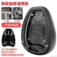 [加厚万能铁板转换鞍座【赠扳手】]