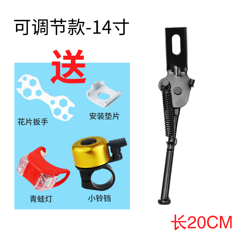 Childrens giàn giáo đạp khung xe 12 14 16 18 phụ kiện hỗ trợ xe đẩy hỗ trợ đơn bên xe đạp 20 inch