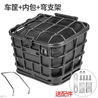 Электромобиль, корзина, вкладыш, трубка