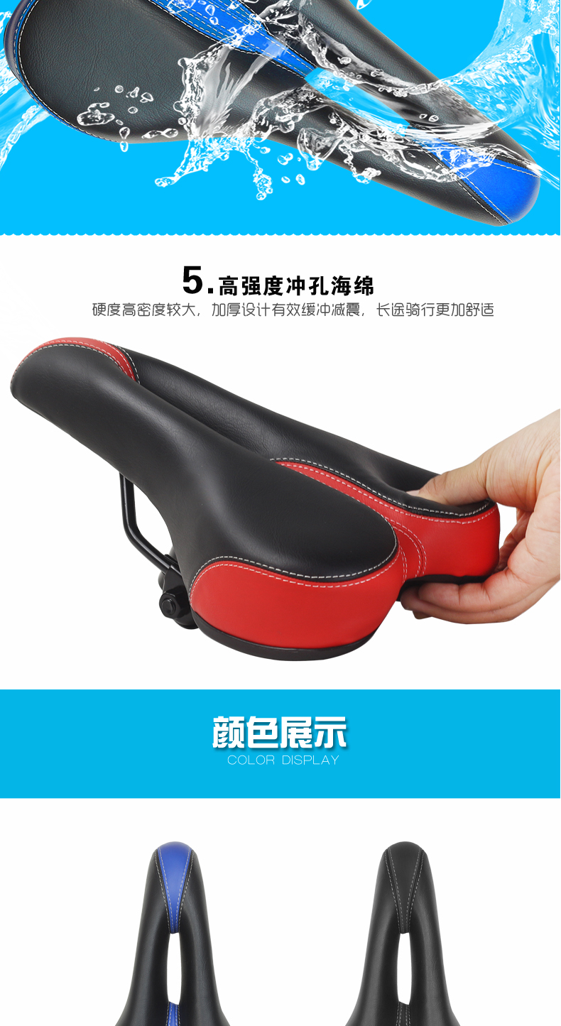 Selle de vélo Mountain Bike DUUTI - Ref 2343983 Image 17