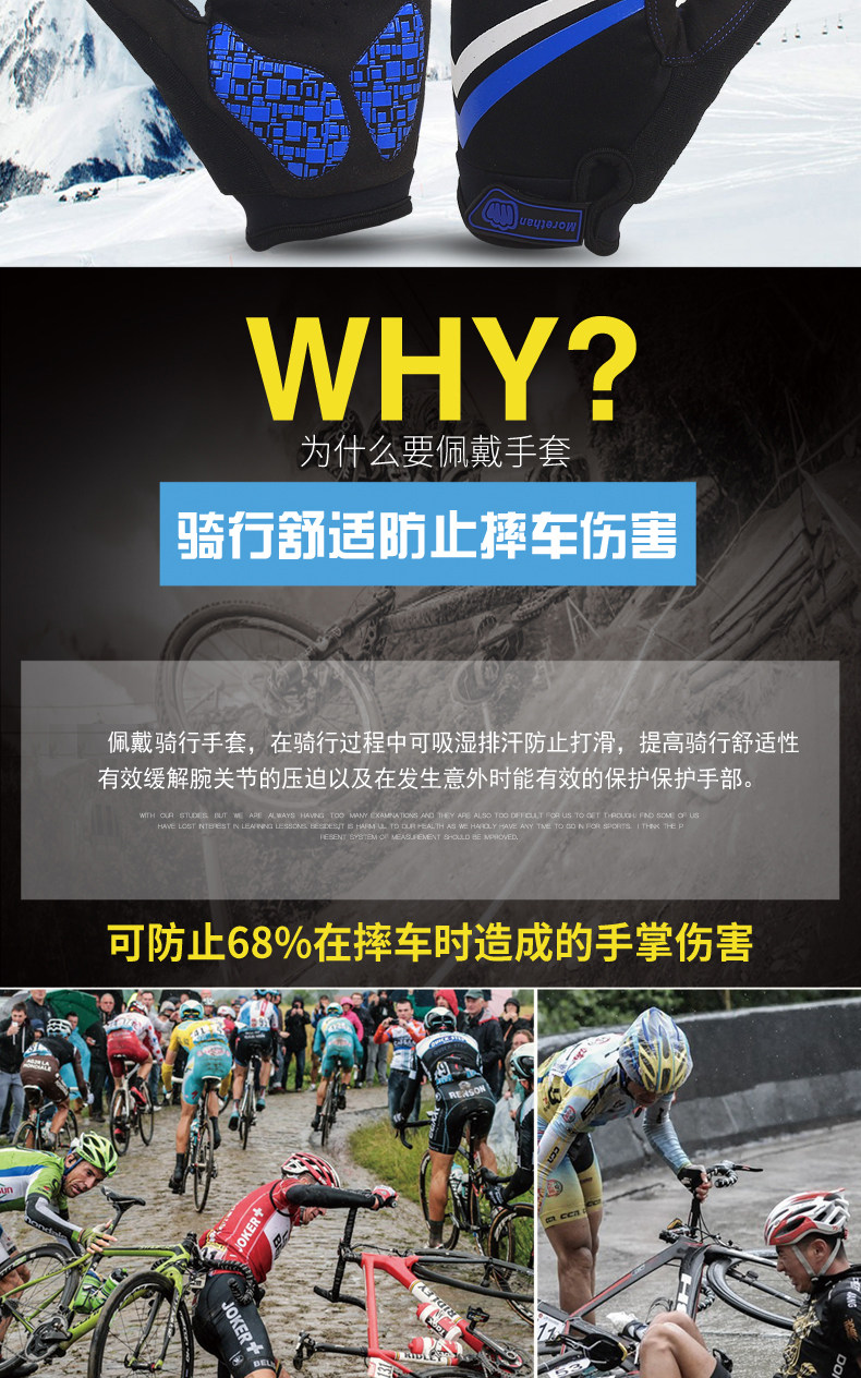 Gants pour vélo mixte DUUTI - Ref 2243541 Image 7