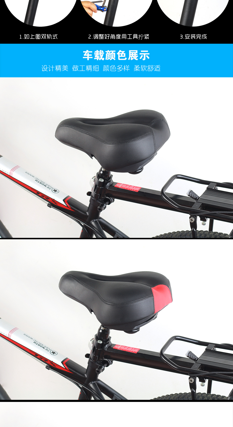 Selle de vélo Mountain Bike DUUTI - Ref 2343983 Image 13
