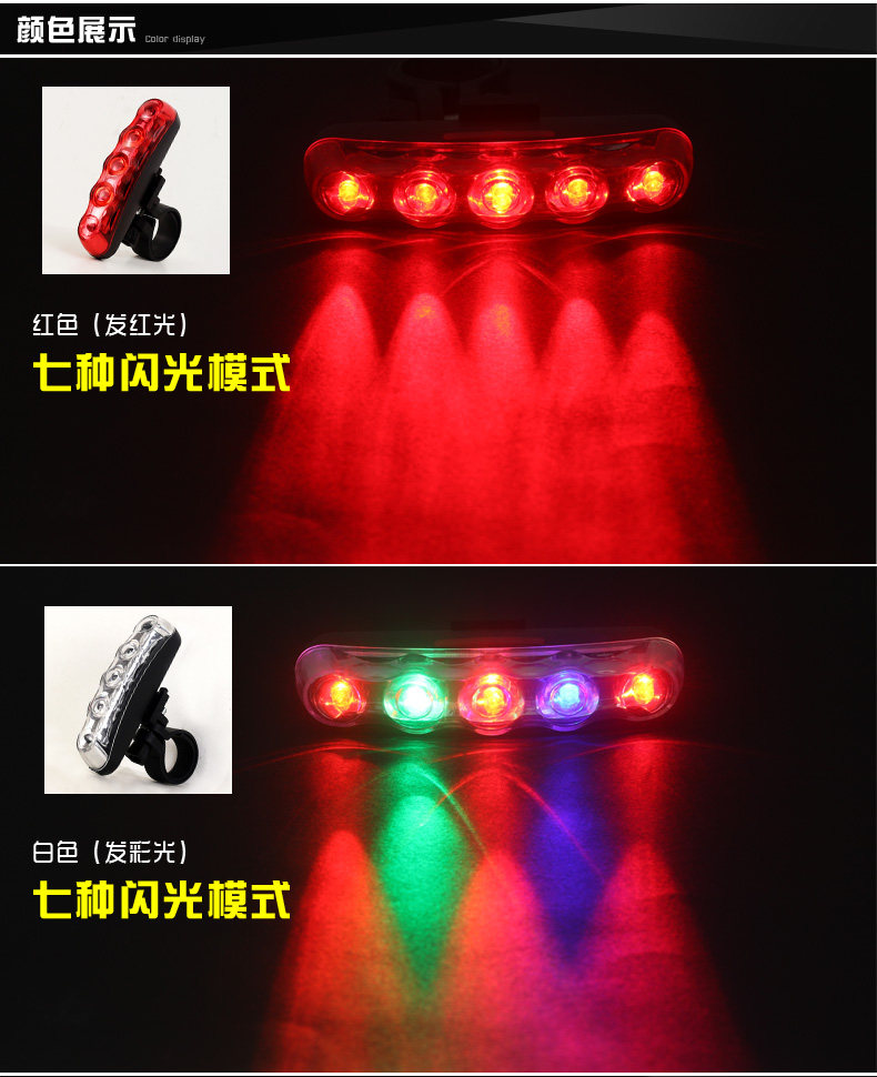 Lumière vélo DUUTI - Taillights - Ref 2399844 Image 8