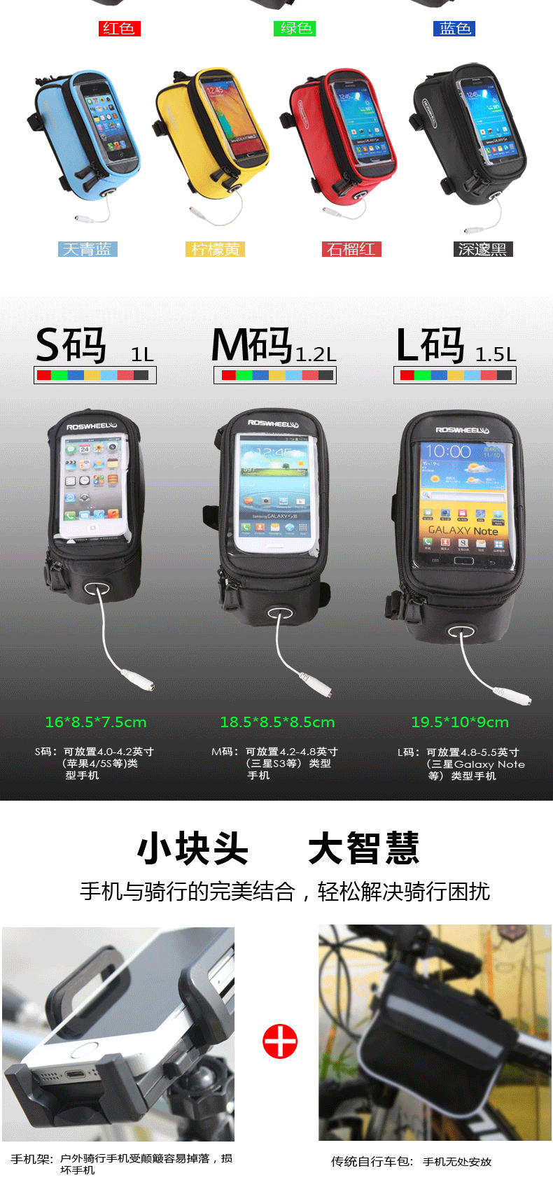 Sacoche pour vélo ROSWHEEL - Ref 2217856 Image 18