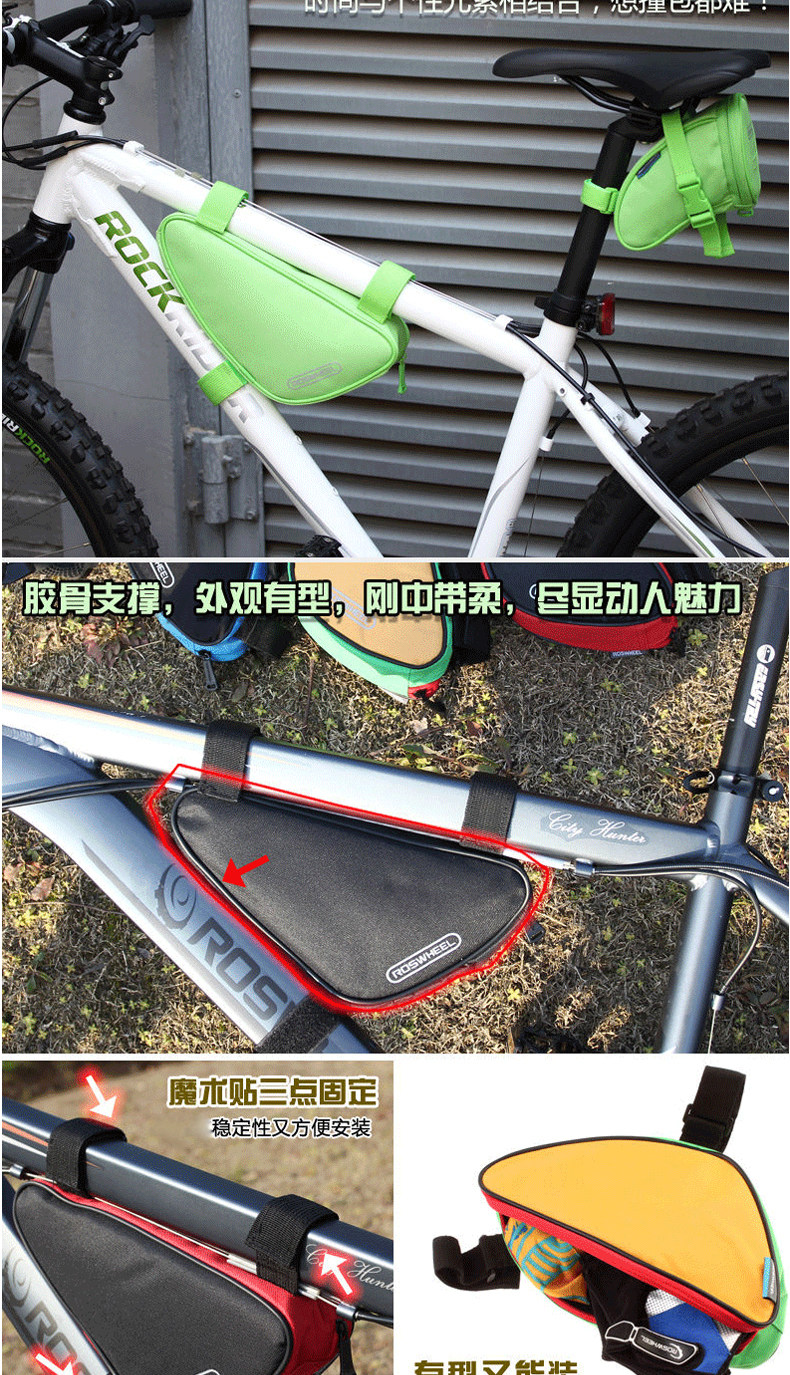 Sacoche pour vélo ROSWHEEL - Ref 2211952 Image 8