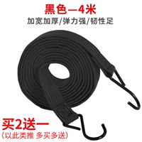 4 метра черной единичной цены (купить 2 получить 1 получить 1)