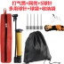 Bơm bóng rổ bóng rổ mini cầm tay bơm xăng kim kim bóng túi túi bóng rổ túi đồ chơi bơm không khí 	lưới bóng rổ giá rẻ	 Bóng rổ
