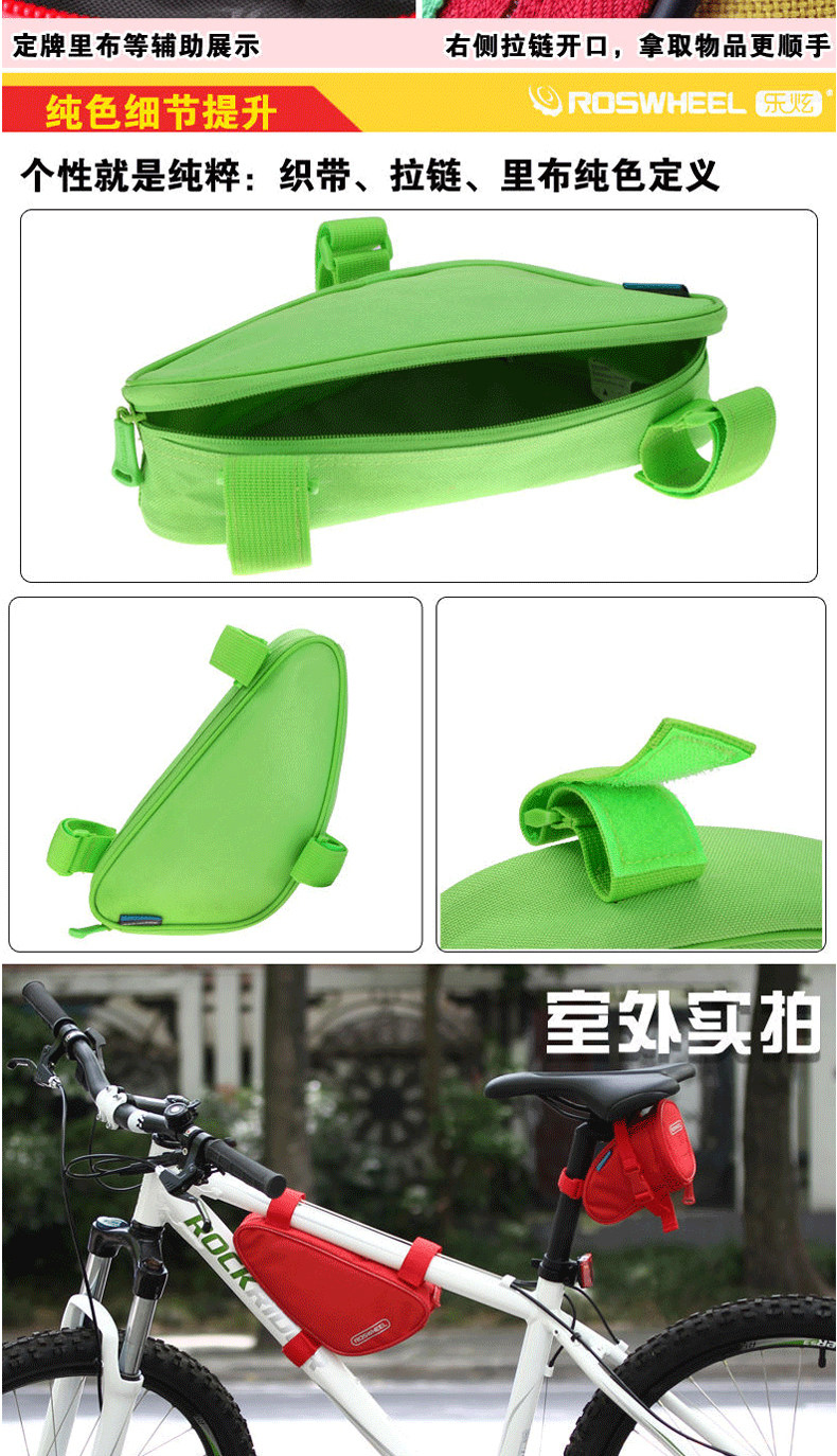 Sacoche pour vélo ROSWHEEL - Ref 2211952 Image 10