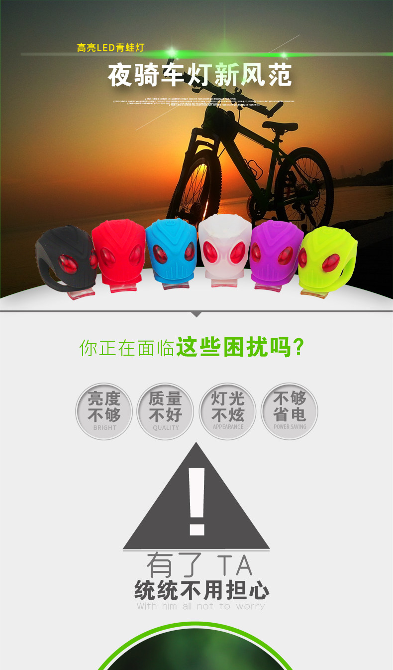 Lumière vélo DUUTI - Frog Lumières - Ref 2398466 Image 7