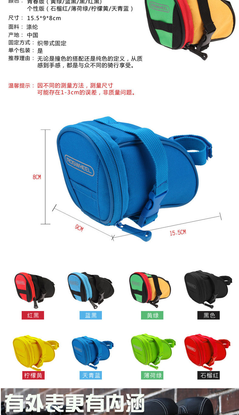 Sacoche pour vélo ROSWHEEL - Ref 2217648 Image 7