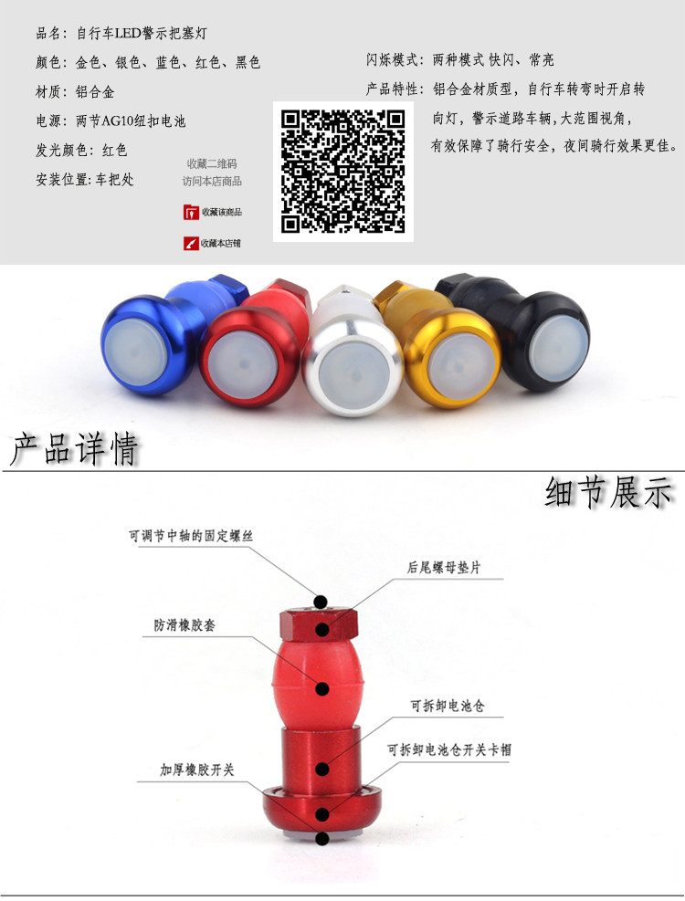 Eclairage pour vélo DUUTI - Ref 2399761 Image 8