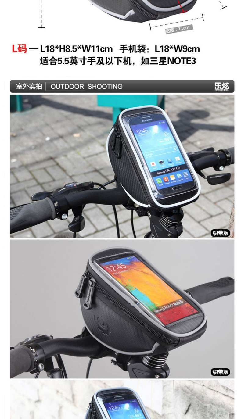 Sacoche pour vélo ROSWHEEL - Ref 2213743 Image 12