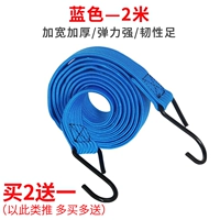 2 метра синей одной цены (купить 2 получить 2 получить 1)